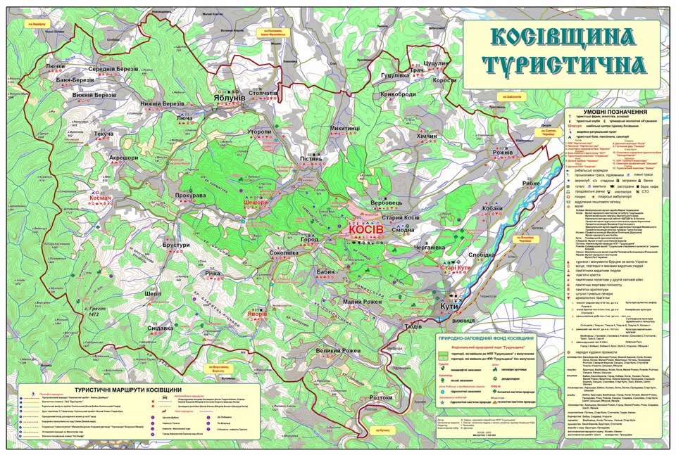 Карта ивано франковской области с городами и селами