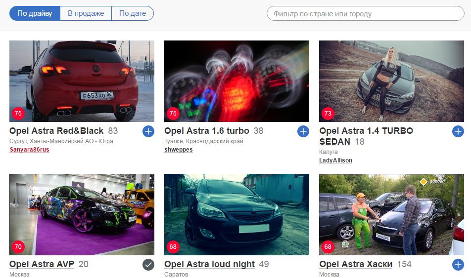 Opel astra рейтинг безопасности