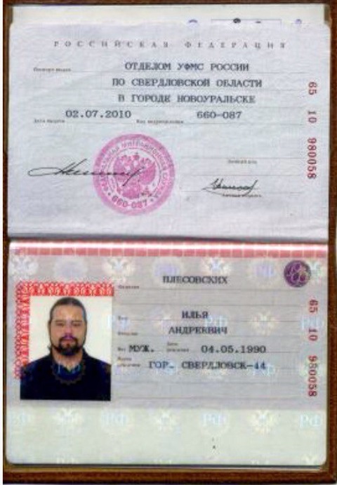 Что могут сделать со сканом паспорта робот