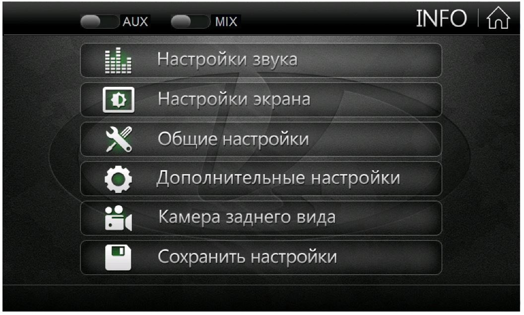 Настрой аукс. 2192-7900200. Aux ММС 2192. ММС 2192 АУХ. Aux с регулировкой громкости.