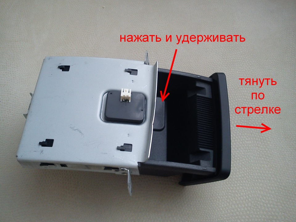 Хендай акцент как заменить лампочку в пепельнице
