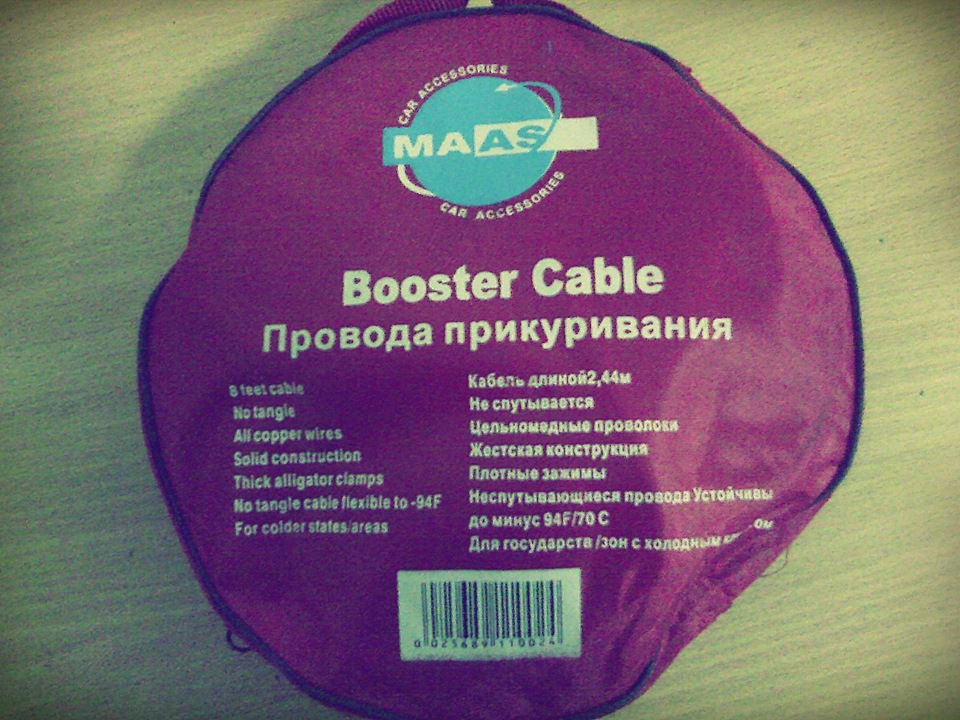 Еще один зимний ништячок — Lada Гранта, 1,6 л, 2012 года | аксессуары ...