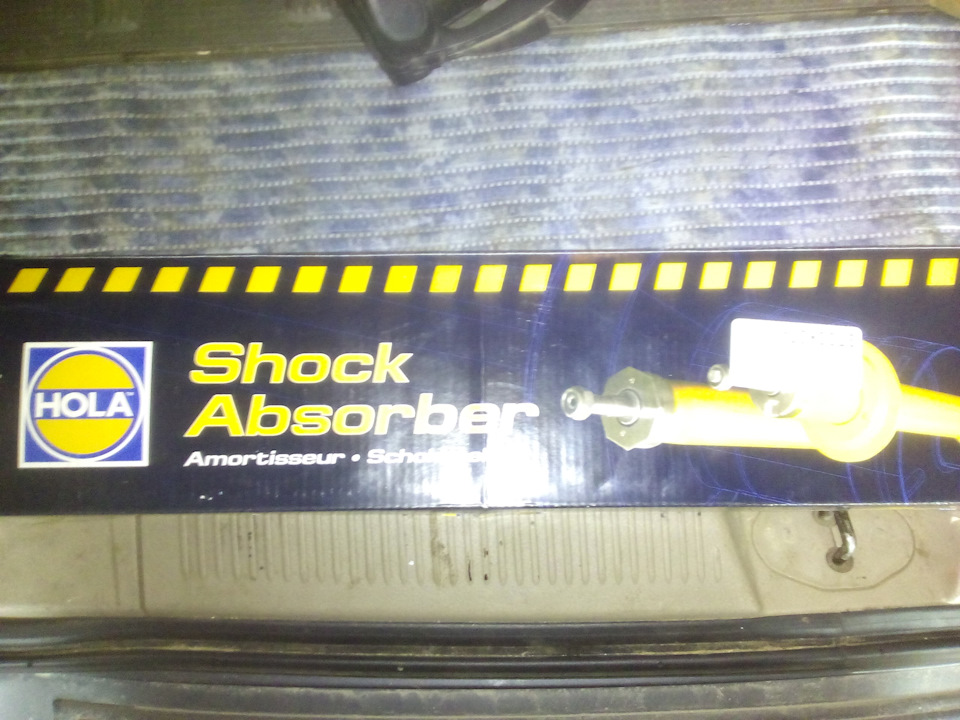 Hola S463 — газель — KIA Sorento (1G). Запчасти на фото: S463