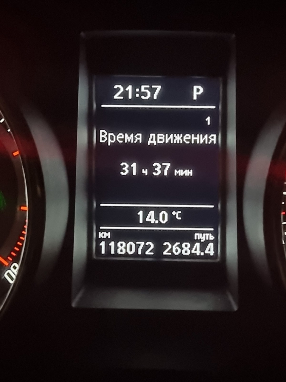 Поездка 8300км в обе стороны. — Skoda Yeti, 1,6 л, 2017 года | путешествие  | DRIVE2