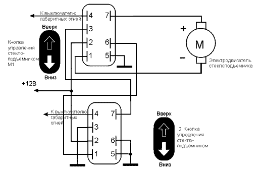 схема подключения стеклоподъемников на mazda 323 f ba схема подключения стеклоподъемников на mazda 323 f ba