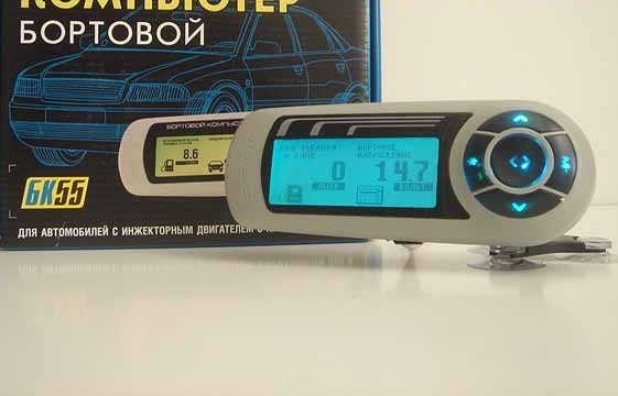 Купить Бортовой Компьютер В Казани