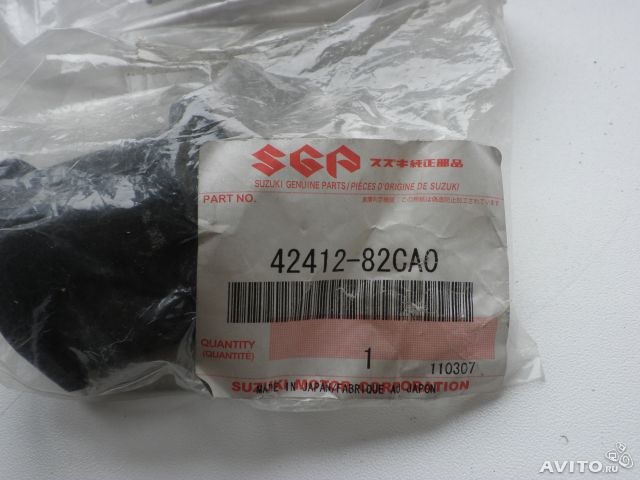 Втулки стабилизатора поперечной устойчивости — Suzuki Jimny, 1,3 л ...