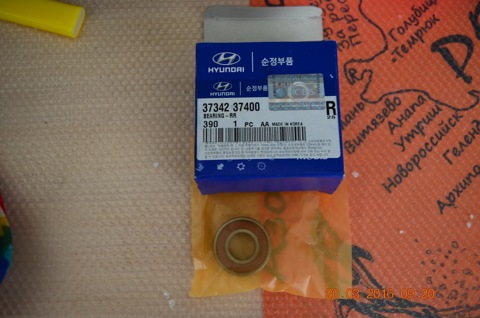 3734237400 ШАРИКОВЫЙ ПОДШИПНИК D=36ММ KIA HYUNDAI | Запчасти на DRIVE2