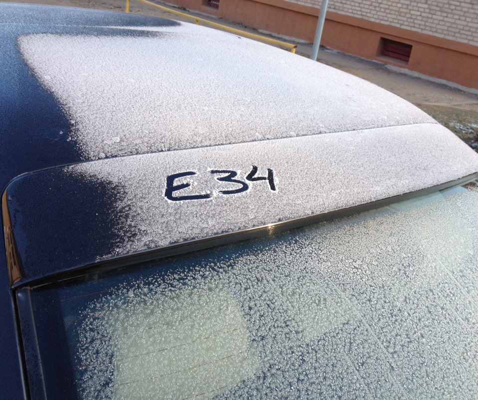 Photo from the logbook BMW 5 series (E34)