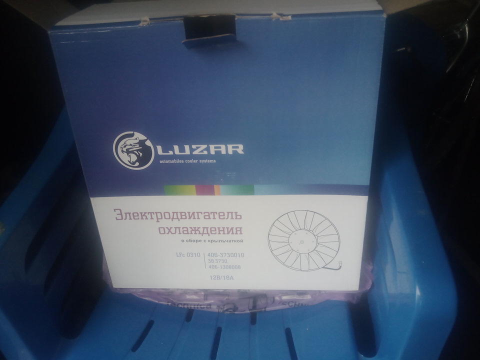 Запчасти на фото: 4061308008, 4063730010, LFC0310. Фото в бортжурнале Opel Astra H