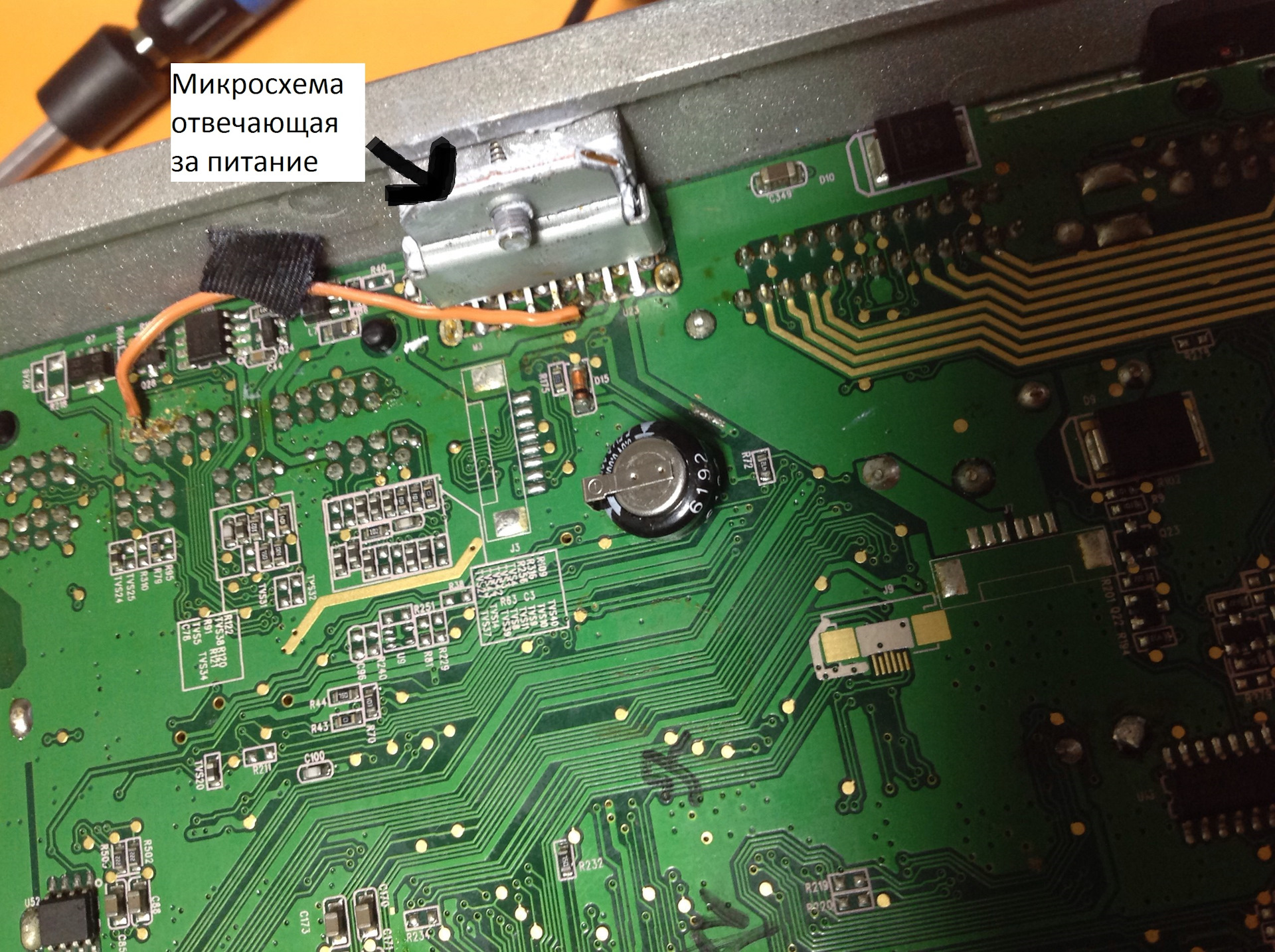 За что отвечает микросхема. Phantom DVM 8500g HD. Phantom DVM-6500. Phantom DVM-8500g is Black. Какая микросхема отвечает за звук.