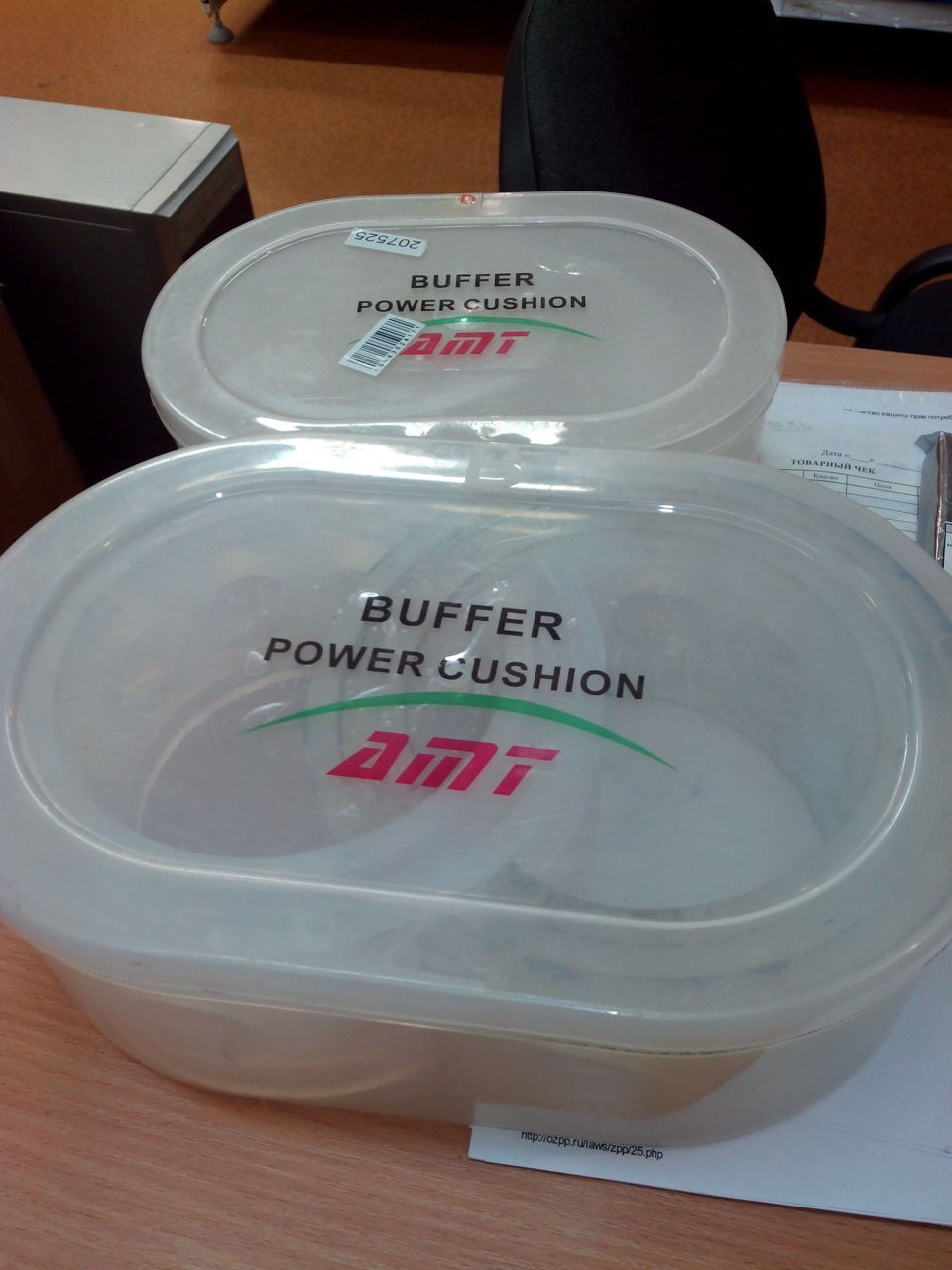 Power buffer