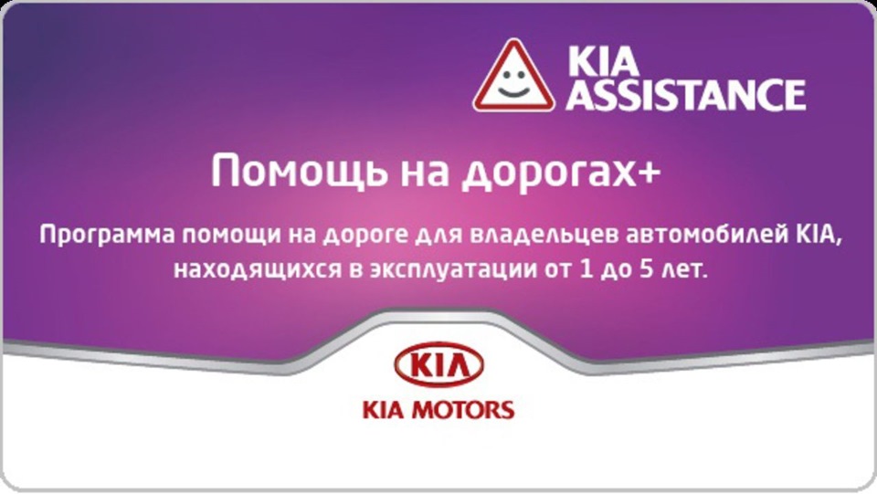 Chery карта помощь в пути