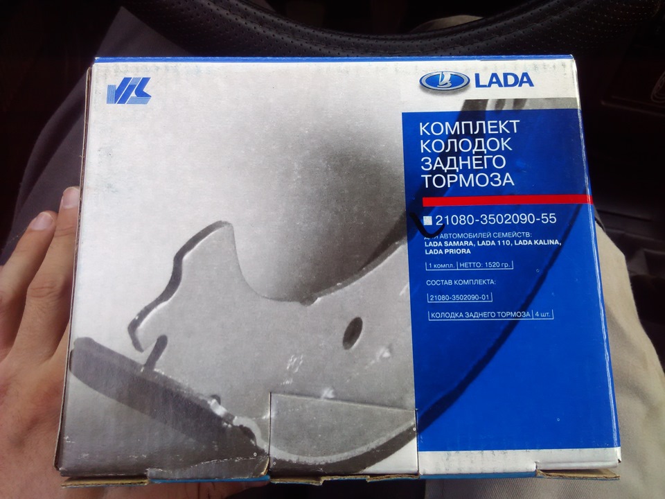 Замена задних тормозных колодок и прокачка тормозов! — Lada 2112, 1,6 л ...