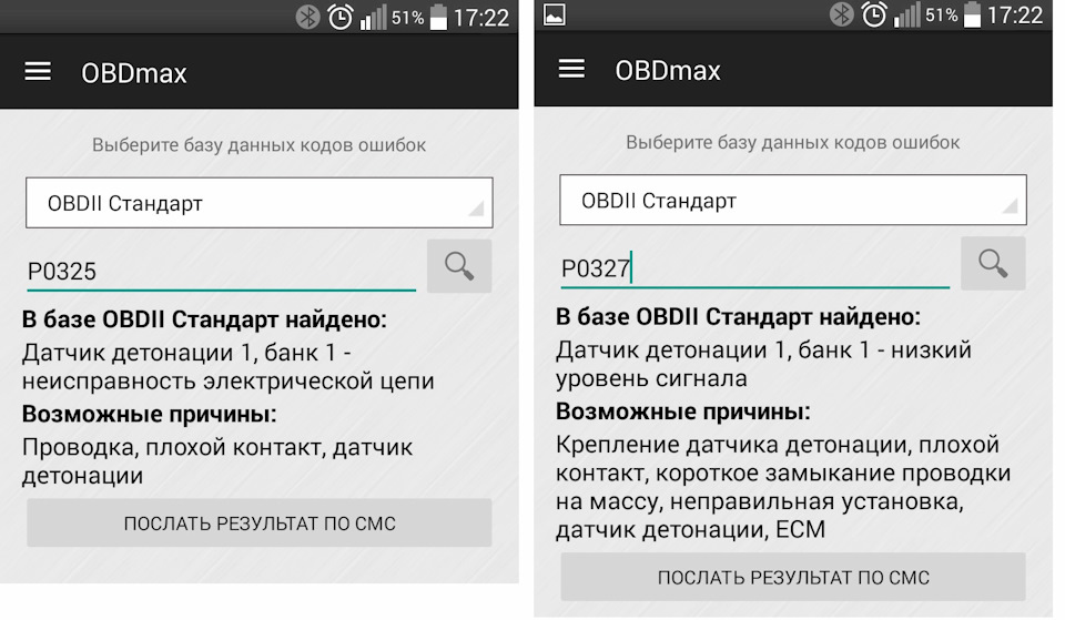 датчик детонации ваз старого образца чем заменить. Смотреть фото датчик детонации ваз старого образца чем заменить. Смотреть картинку датчик детонации ваз старого образца чем заменить. Картинка про датчик детонации ваз старого образца чем заменить. Фото датчик детонации ваз старого образца чем заменить