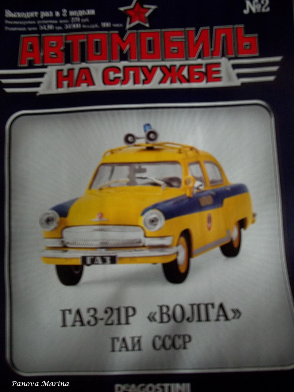 Автомобиль на службе — DRIVE2