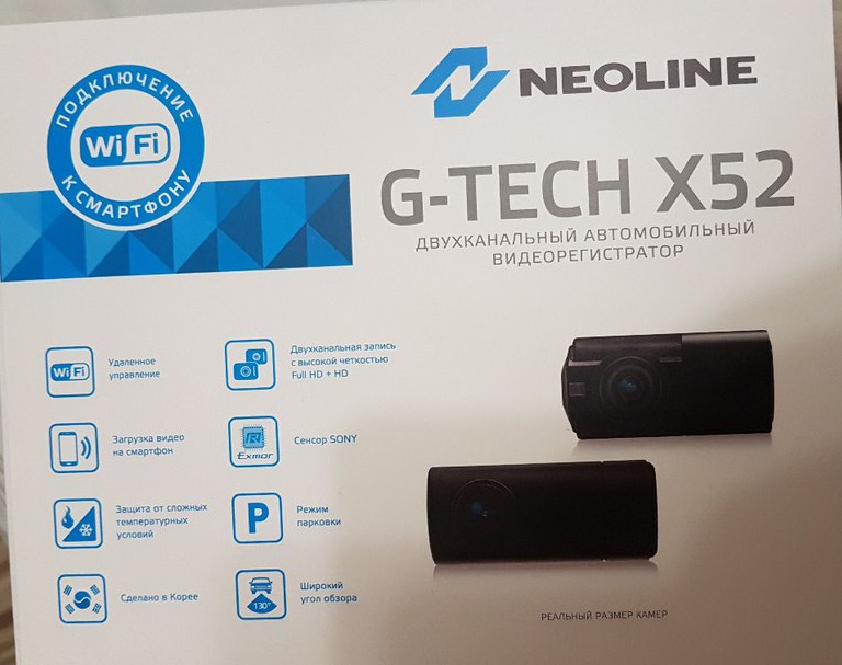 Руководство по эксплуатации видеорегистратор neoline g tech x52