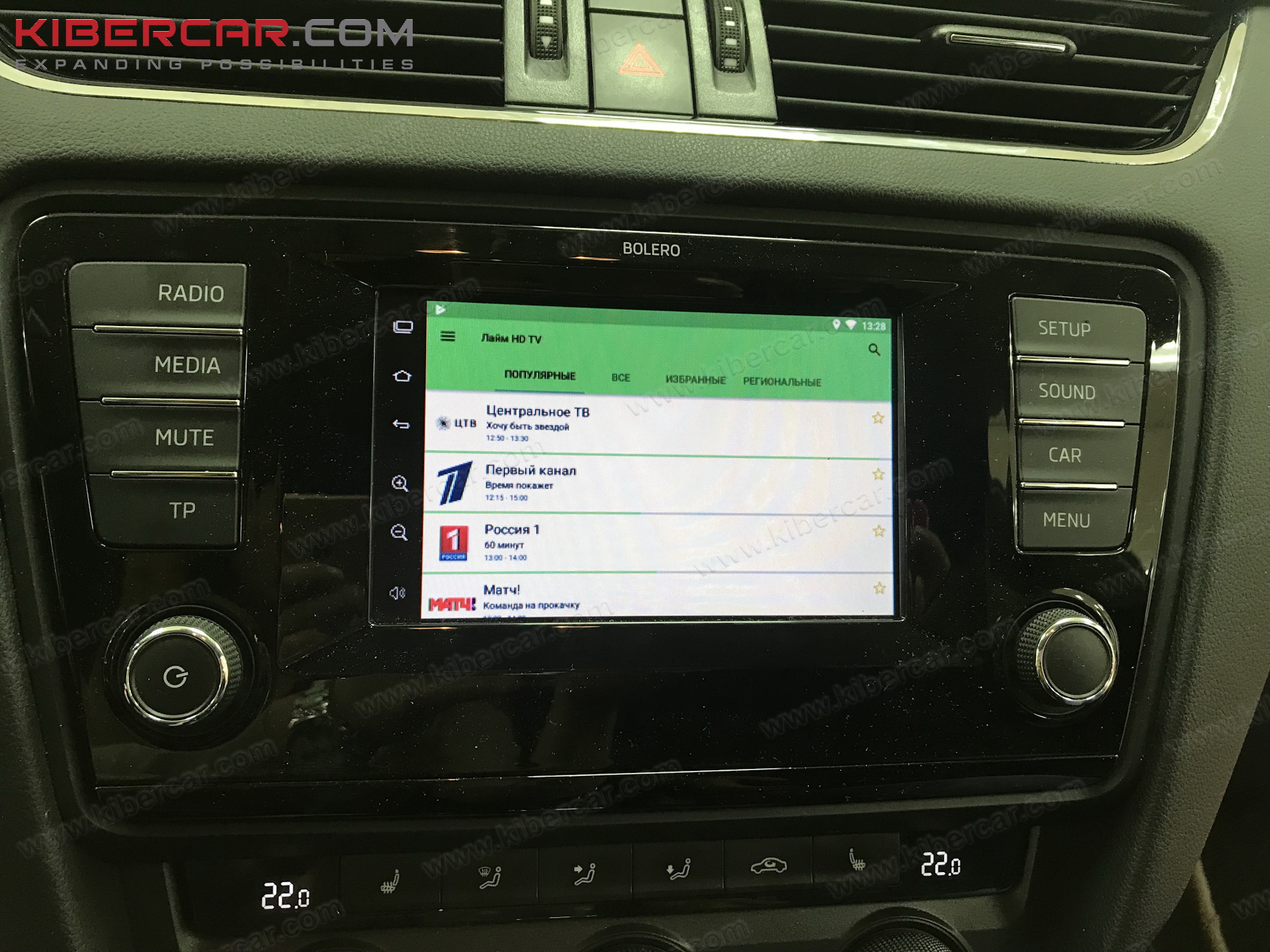 Skoda octavia android