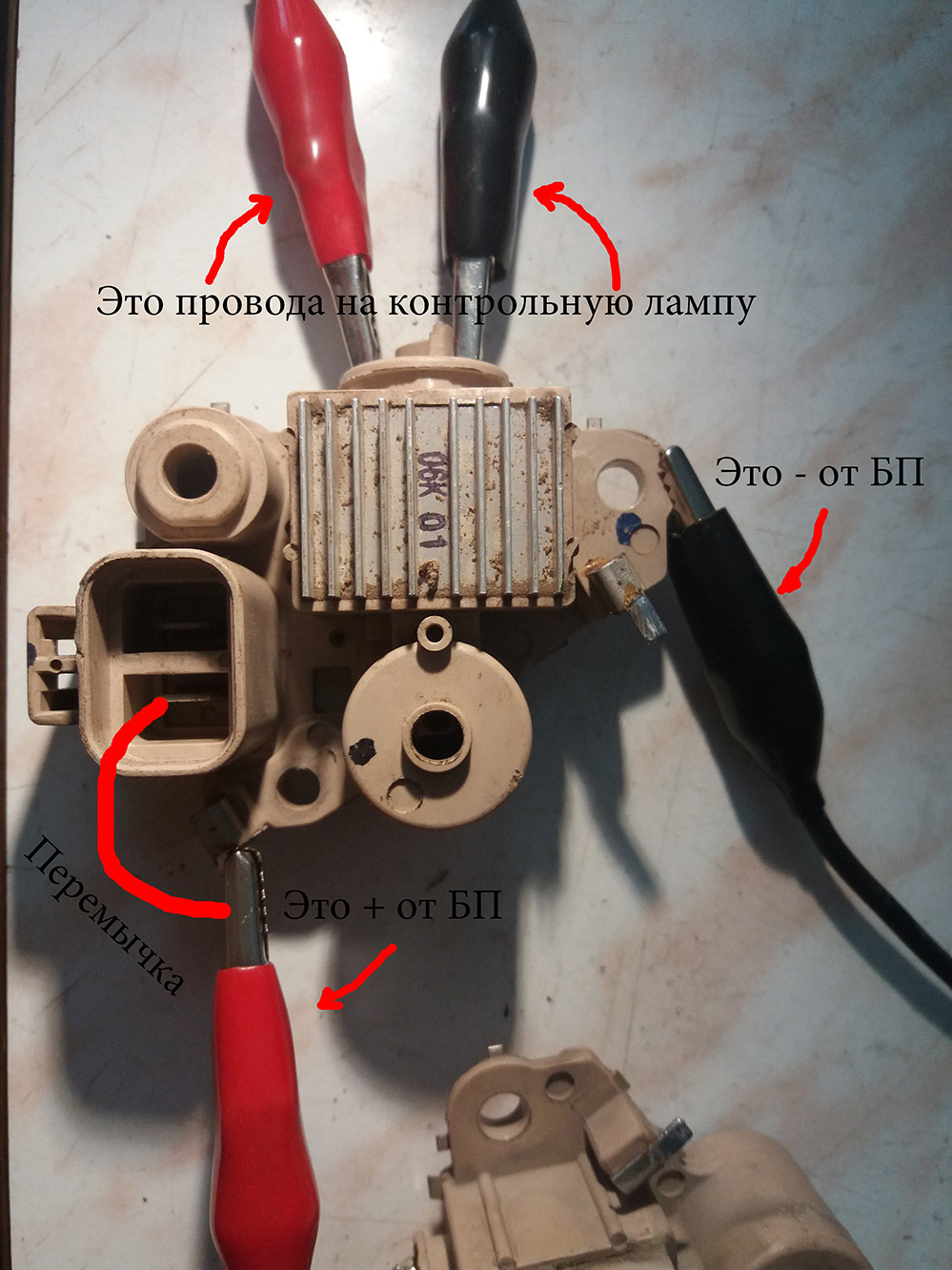 Как проверить реле-регулятор и диодный мост или 