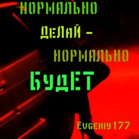 Инжектор- карбюратор - 11 ответов - Ремонт и эксплуатация - Форум Авто cbv-ug.ru