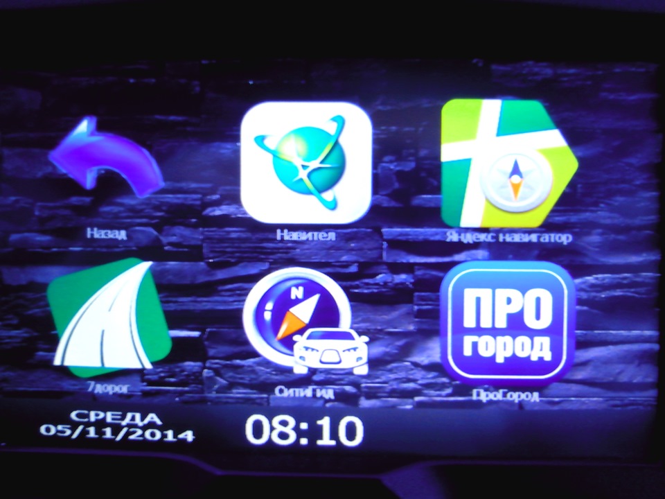 Обновление прошивки ММС — Lada Granta Sport, 1,6 л, 2013 года ...