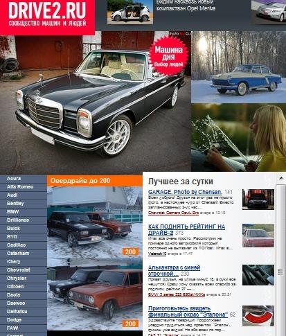 Оранжевый тазик продаеться — Lada 2101, 1,5 л, 1971 года | продажа ...