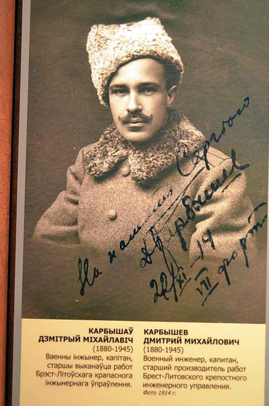 Кто такой карбышев и чем он знаменит. Смотреть фото Кто такой карбышев и чем он знаменит. Смотреть картинку Кто такой карбышев и чем он знаменит. Картинка про Кто такой карбышев и чем он знаменит. Фото Кто такой карбышев и чем он знаменит