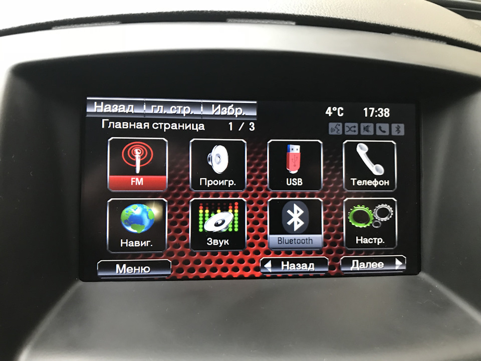 Фото в бортжурнале Opel Insignia (1G)