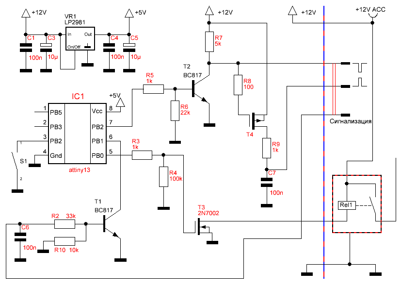 Питание стеклоподъемников. — Lada Калина хэтчбек, 1,4 л, 2012 года ...