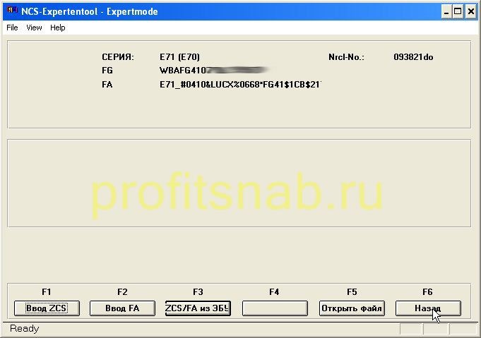 кодирование cic bmw e70. Смотреть фото кодирование cic bmw e70. Смотреть картинку кодирование cic bmw e70. Картинка про кодирование cic bmw e70. Фото кодирование cic bmw e70 кодирование cic bmw e70. Смотреть фото кодирование cic bmw e70. Смотреть картинку кодирование cic bmw e70. Картинка про кодирование cic bmw e70. Фото кодирование cic bmw e70
