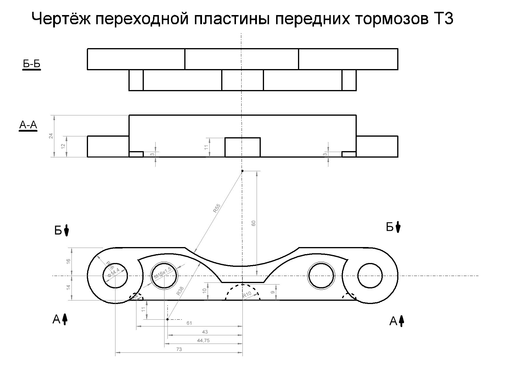 Чертеж переходных