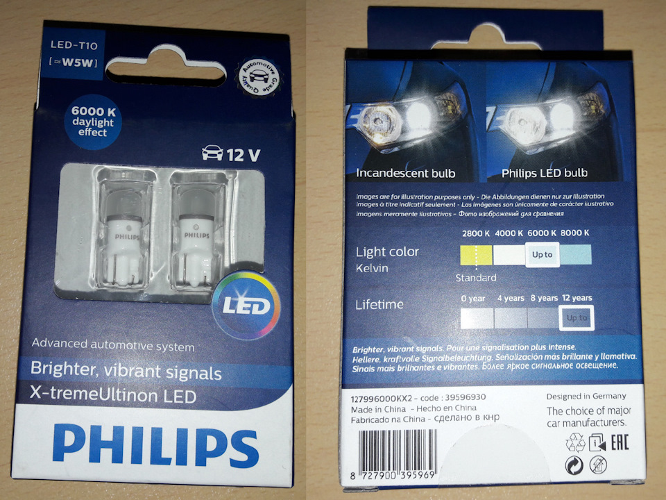 127996000KX2 Лампа T10 LED 6000K 12V X2 Лампа T10 LED 6000K 12V X2 ...