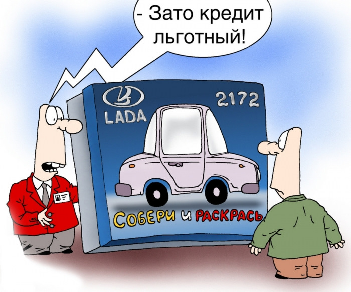 Днем рождения, прикольные открытки о авто
