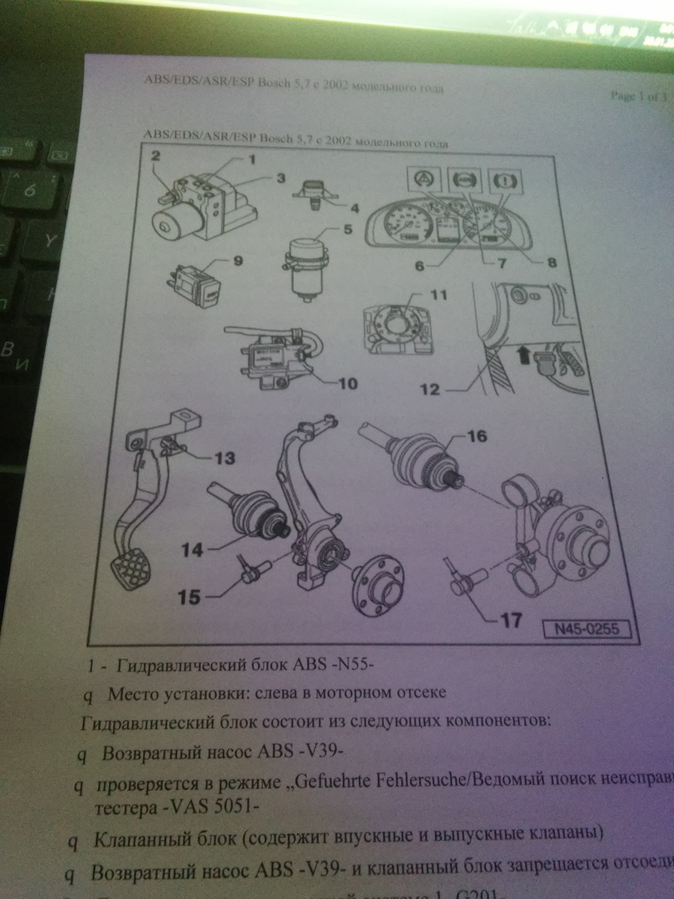 т4 блок абс схема