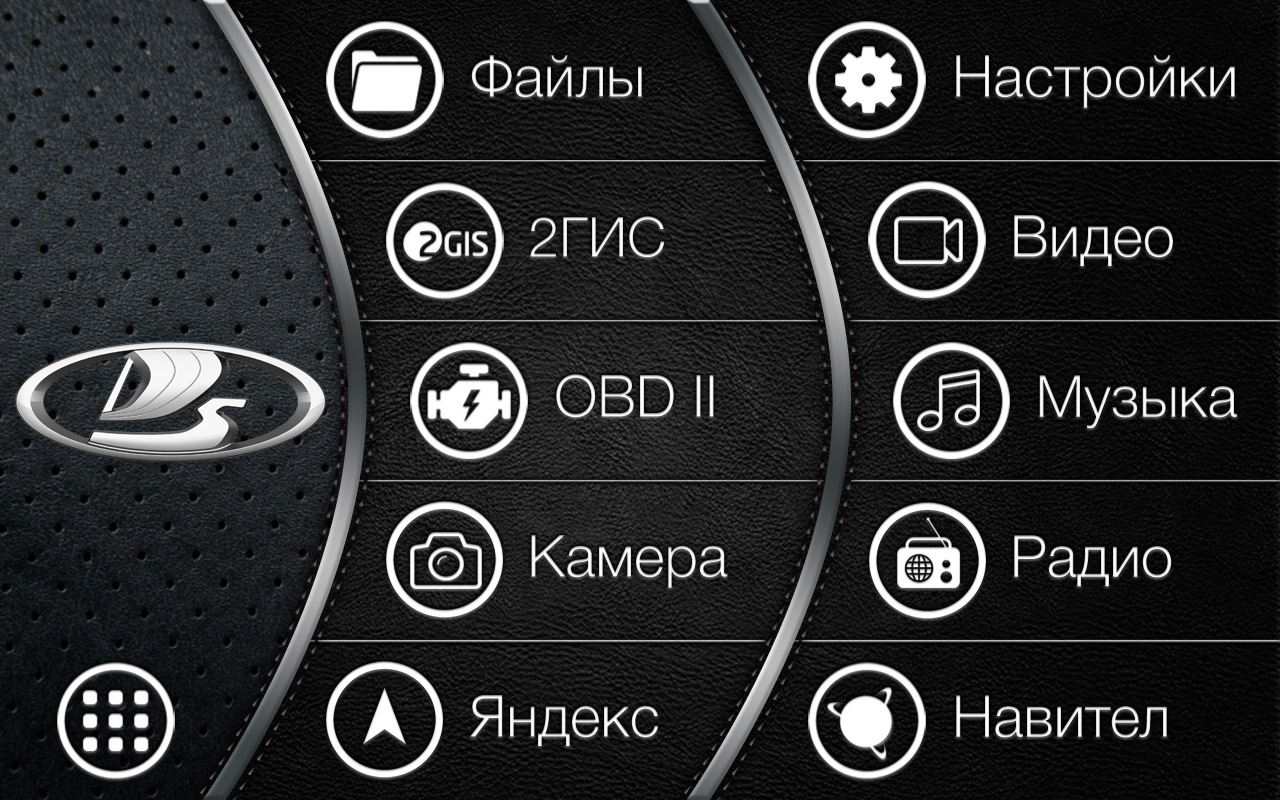 Настройки sim-карт. Настройся 2. Подключение второго монитора. Настройки ps эмулятора. Картинка спящего режима windows xp.