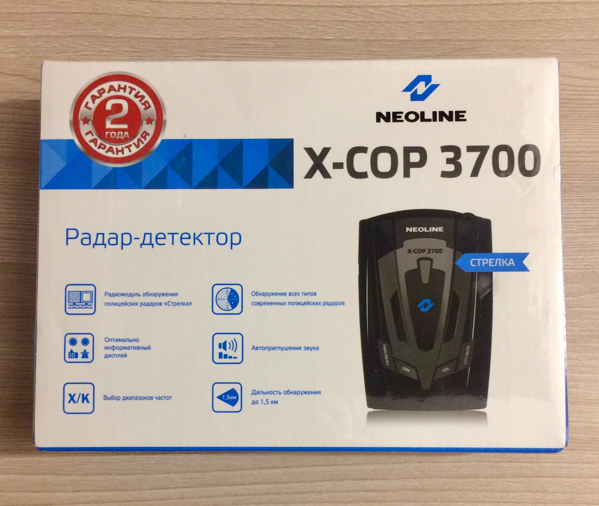 Neoline x cop 3800. Neoline x-cop 3700. Neoline x-cop 3100. База данных Neoline x-cop 8800. Антирадар Неолайн x-cop 3800.