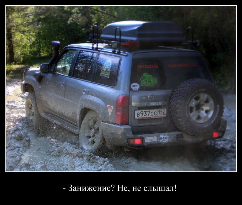Алаверды Максу :) — DRIVE2