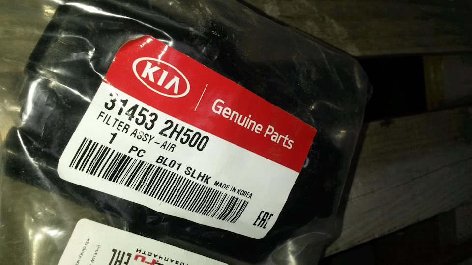 Замена воздушного фильтра топливного бака — Hyundai Sonata V (NF), 2 л ...