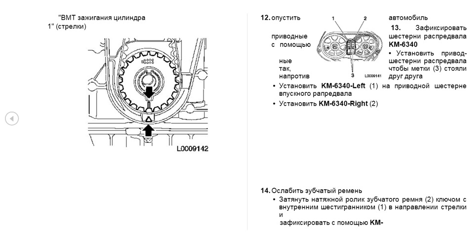 Схема грм z18xer