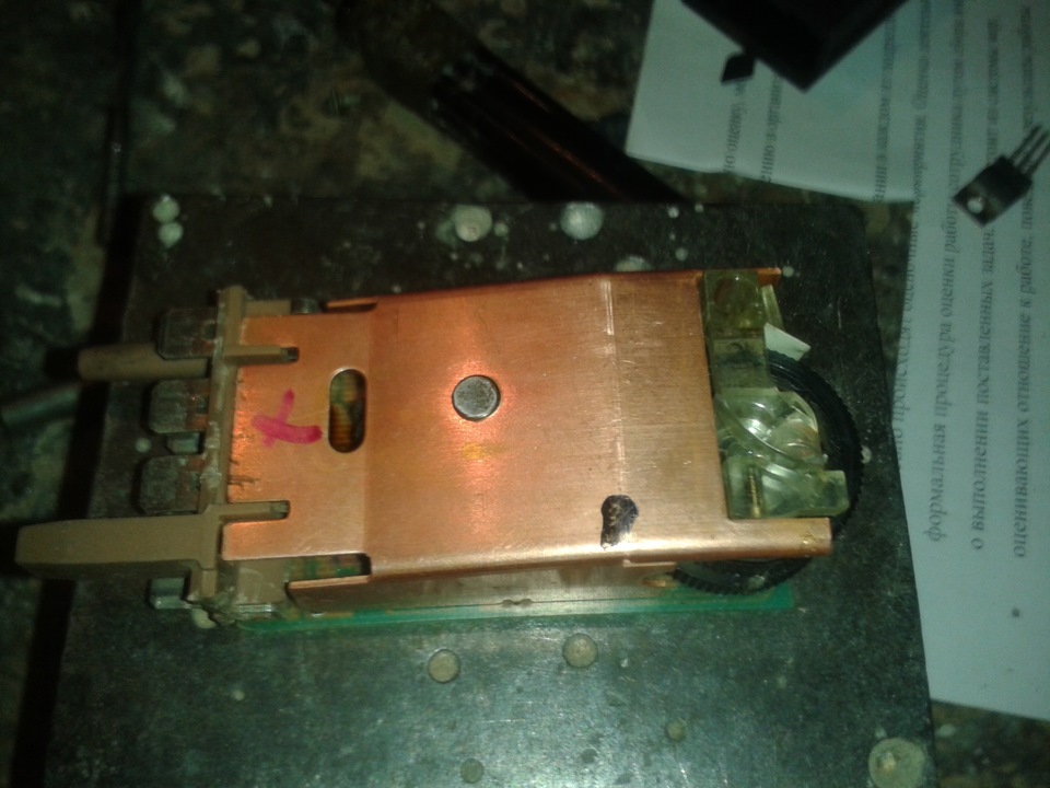 Ремонт кнопки обогрева сидений и блока круиза — Audi 80 (B4), 2,8 л ...