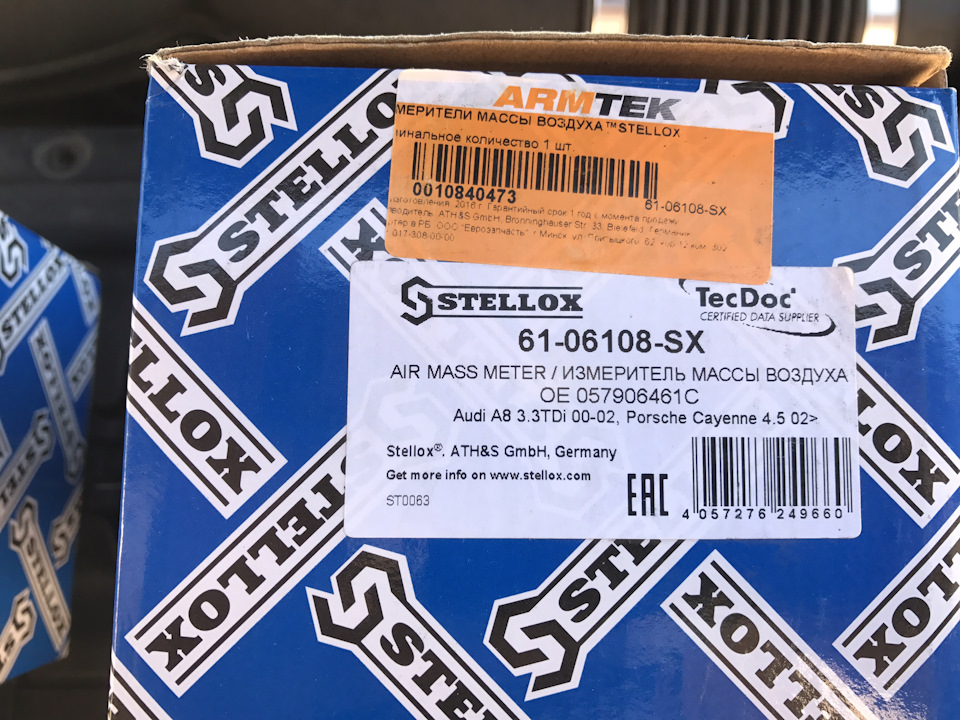 057906461C Расходомер воздуха VAG | Запчасти на DRIVE2