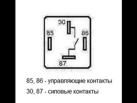 Схема подключения дистанционного выключателя массы