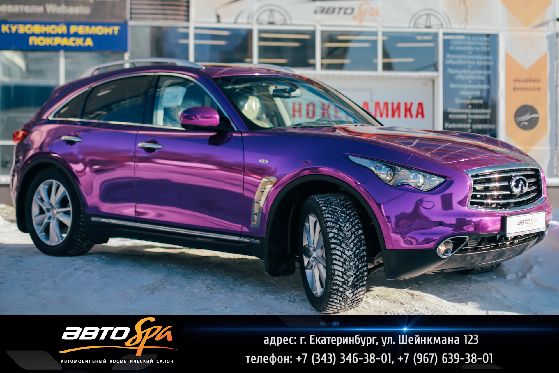 Индивидуальность — наше всё! — АвтоSpa на DRIVE2