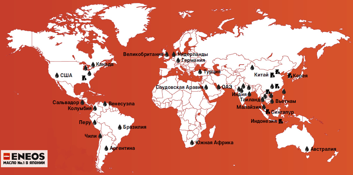 Пятидесяти стран. Китайская нефтегазовая Корпорация карта. Нефть в Японии на карте. JXTG Nippon Oil & Energy Corporation.