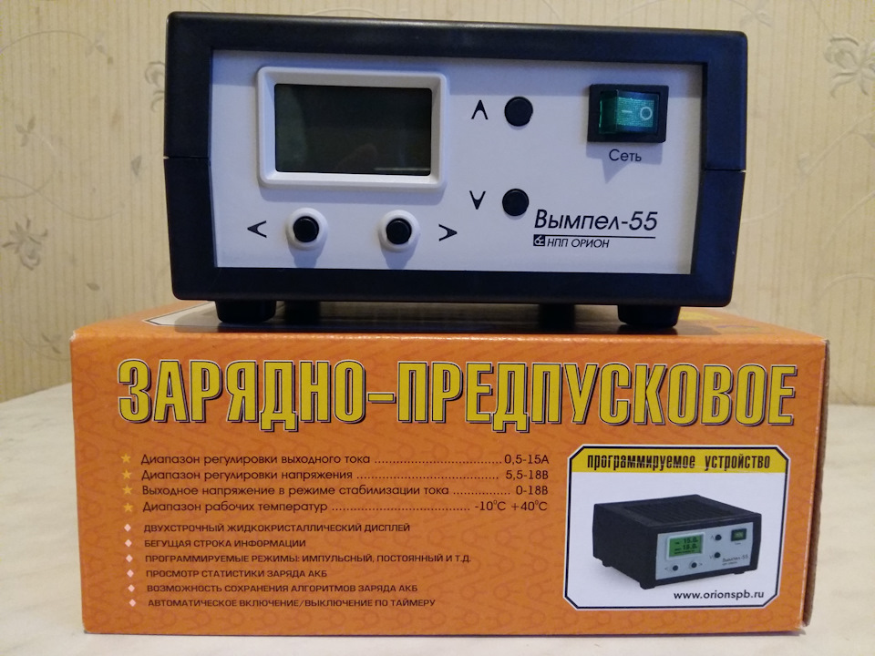 Вымпел 55 схема