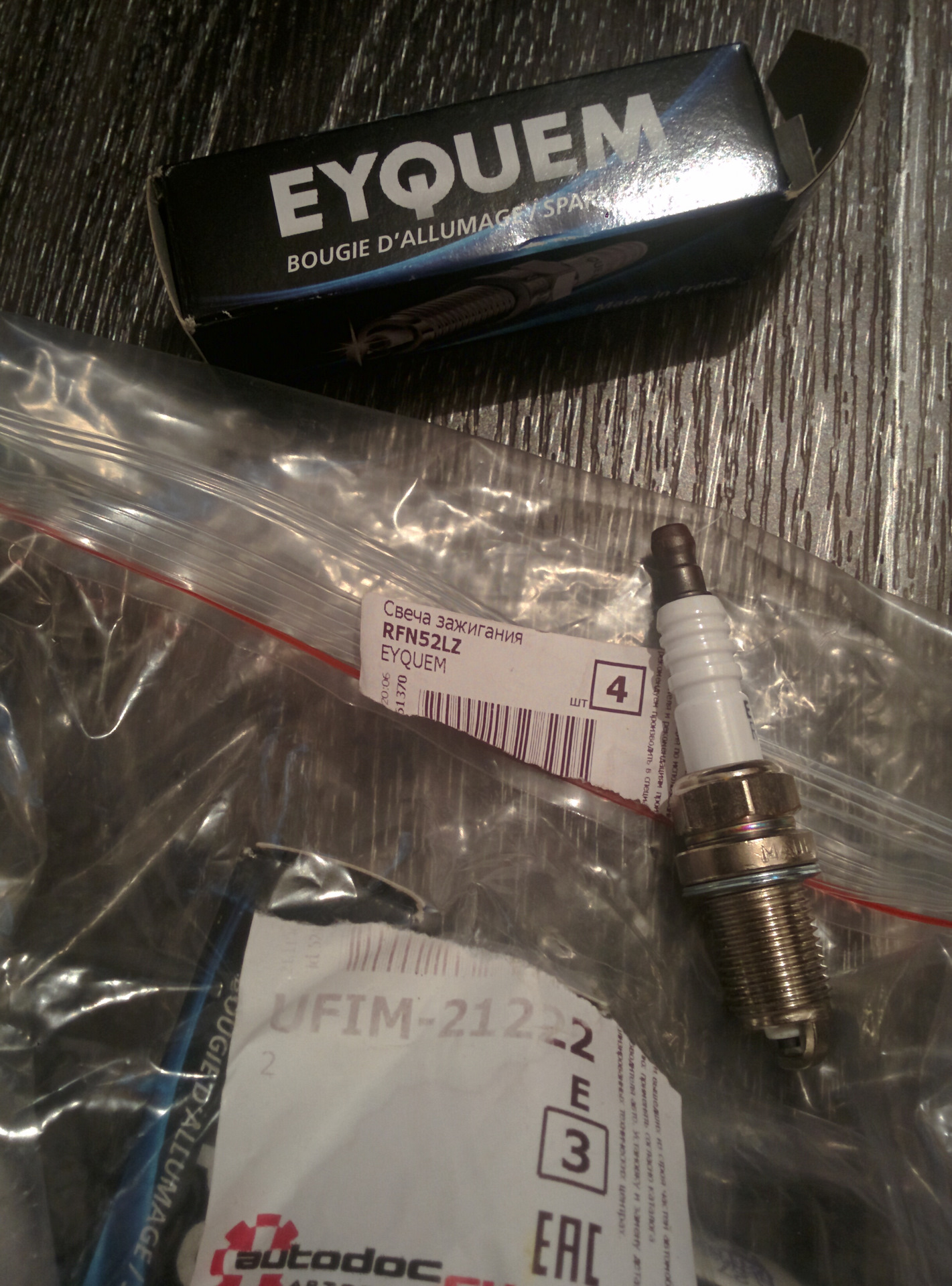 с оригинал. Ngk 1511. какие свечи на флюенс. 6. свечи зажигания рено флюенс 1.