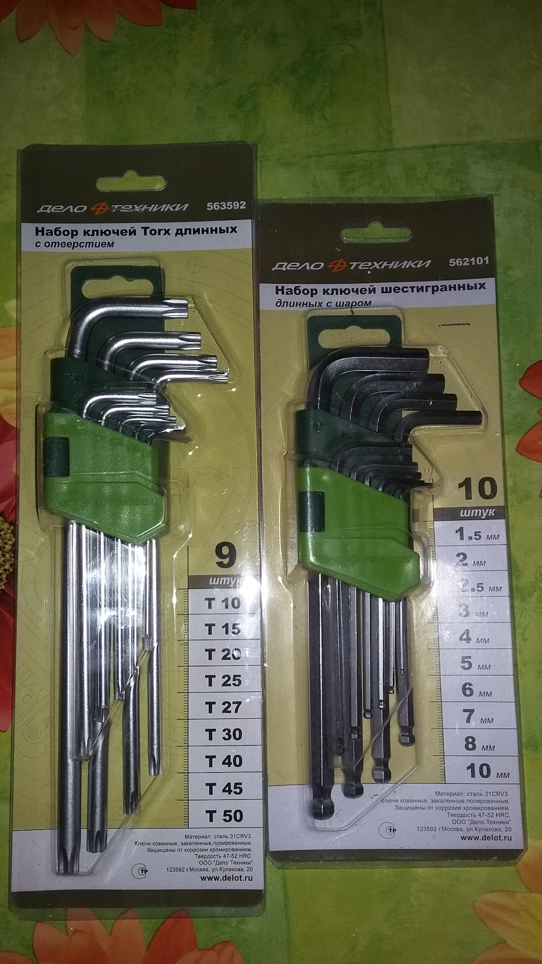 набор ключей шестигранных и torx дело техники 564518. дт 563090(цб007790). набор ключей torx 9шт (т10,15,20,25,27,30,40,45,50) дт 40/10 дело техники 563091 (звездочки). набор ключей torx t10-t50. набор ключей torx 9шт.