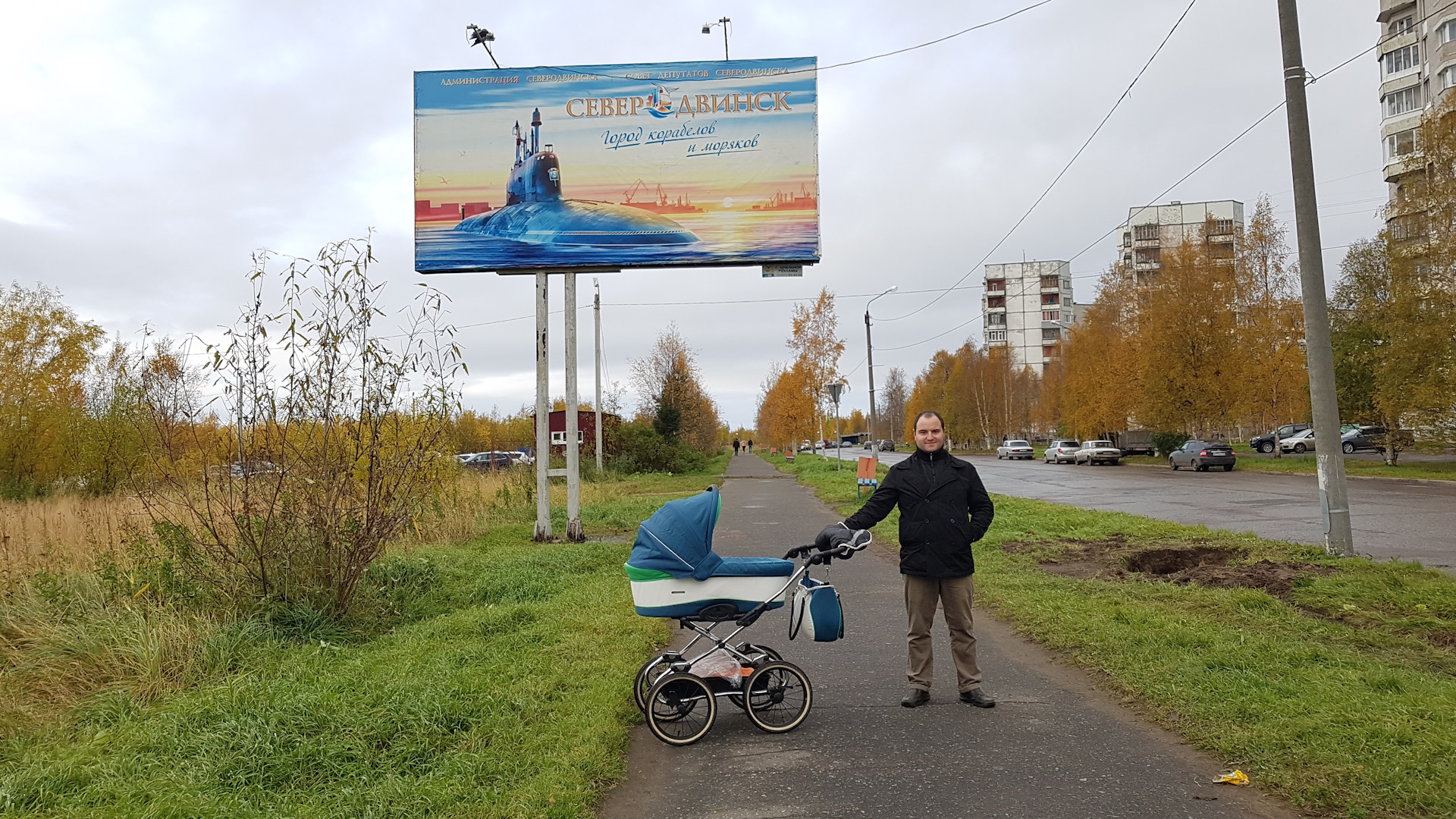 площадь пашаева в северодвинске