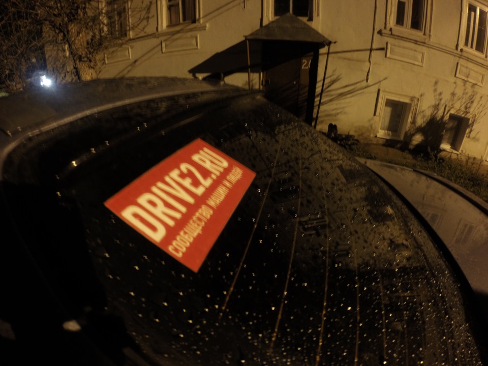 Дорога в Оренбург! — Daewoo Nexia (N150), 1,5 л, 2011 года | покатушки ...