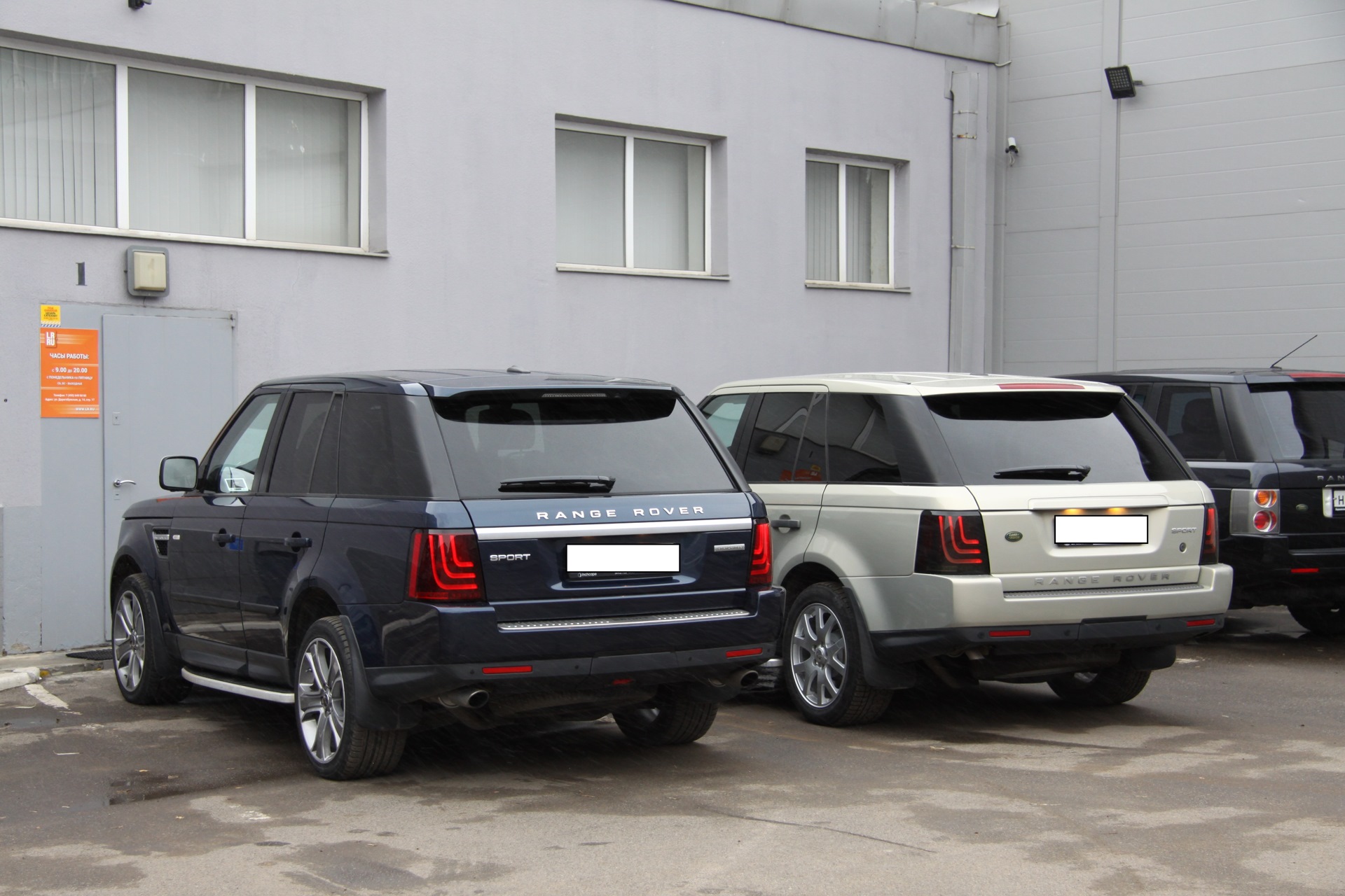 Фонари range rover